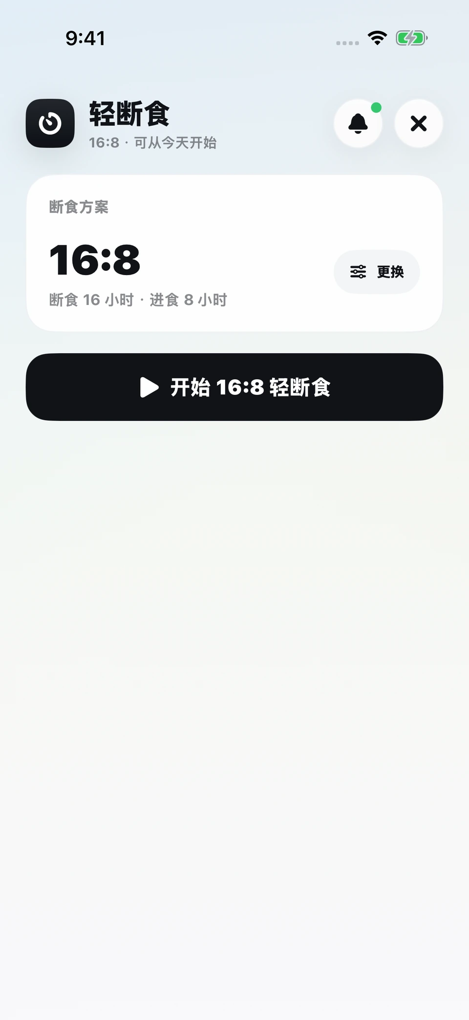 食光轻断食：16 比 8 方案与进食窗口设置